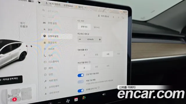 Tesla Model Y id 2660684 из Кореи 17