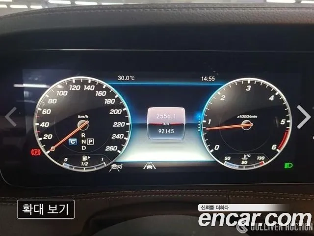 Mercedes-Benz S-Class W222 id 2907137 из Кореи 17