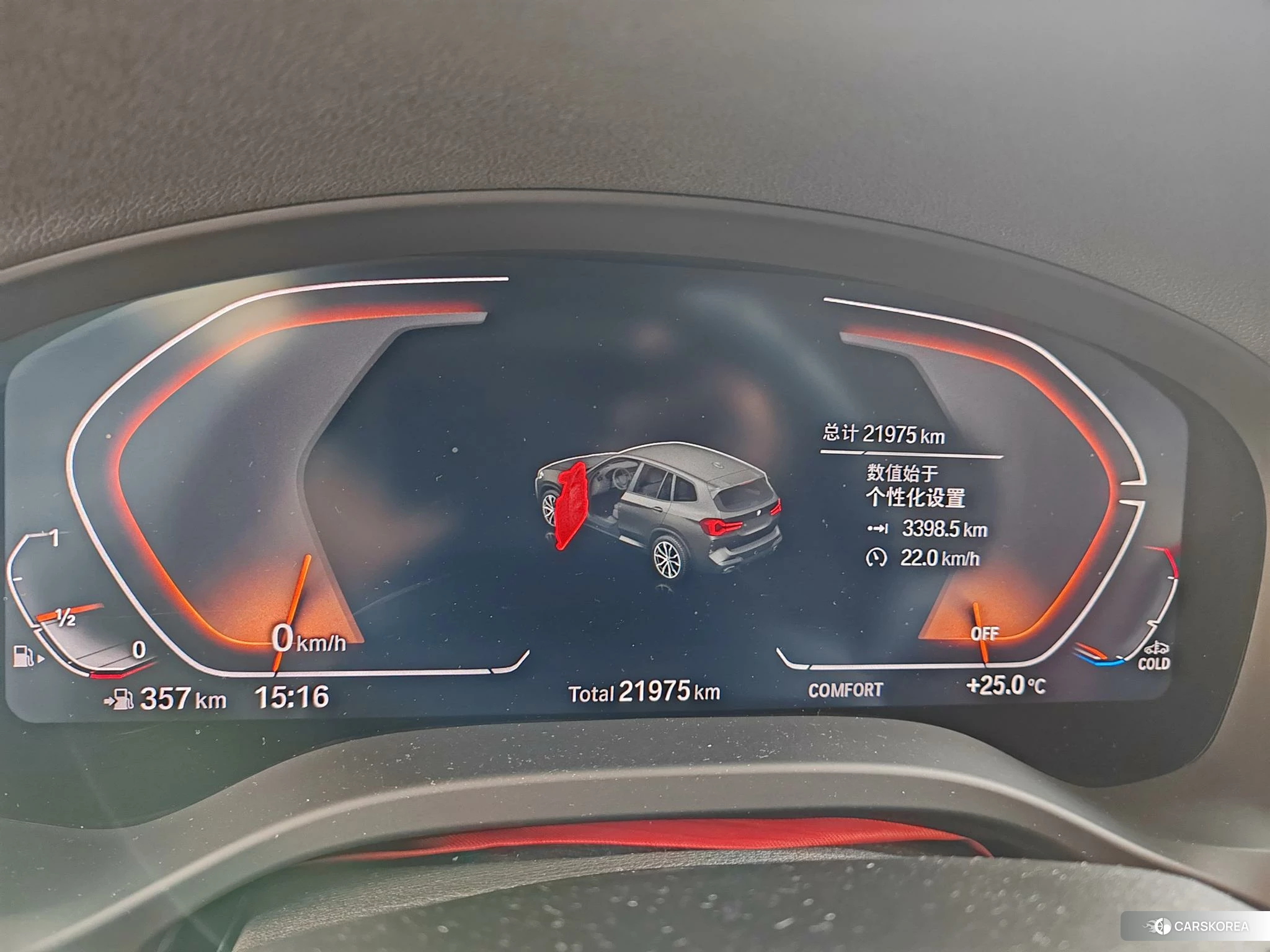 BMW X3 id 4487145 из Китая 23