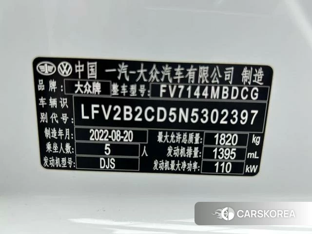 Volkswagen Golf id 4256352 из Китая 20