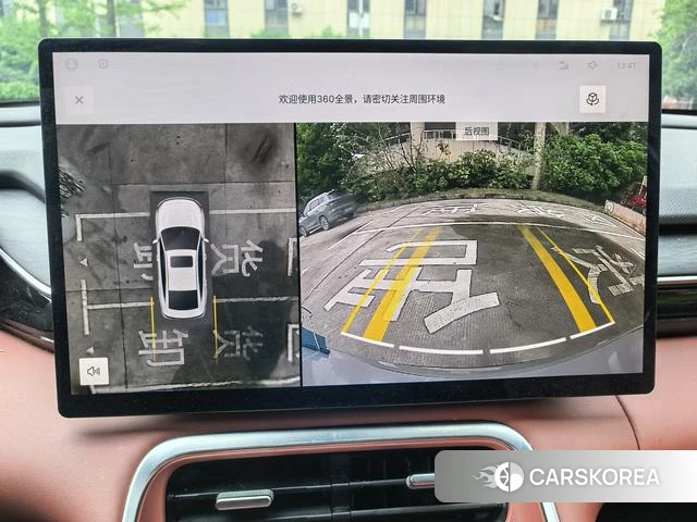 Geely Galaxy Galaxy L6 id 3945134 из Китая 18