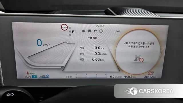 Hyundai Ionic 5 id 3566010 из Кореи 14