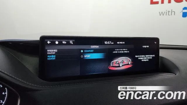 Genesis G80 (RG3) id 2681534 из Кореи 17