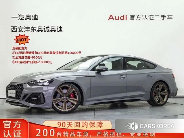 Audi RS 5 id 4260756 из Китая 30
