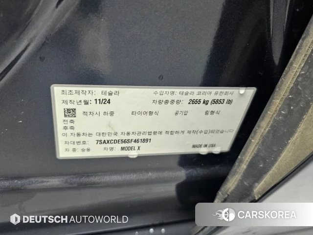 Tesla Model X id 4853677 из Кореи 17