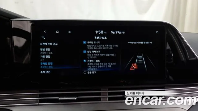 Hyundai The New Grandeur IG id 2730529 из Кореи 17