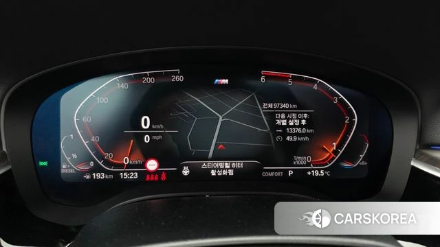 BMW 6 Series GT (G32) id 4285052 из Кореи 30