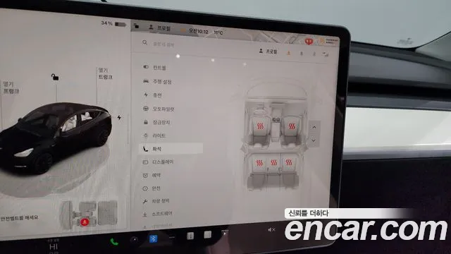 Tesla Model Y id 2692265 из Кореи 17