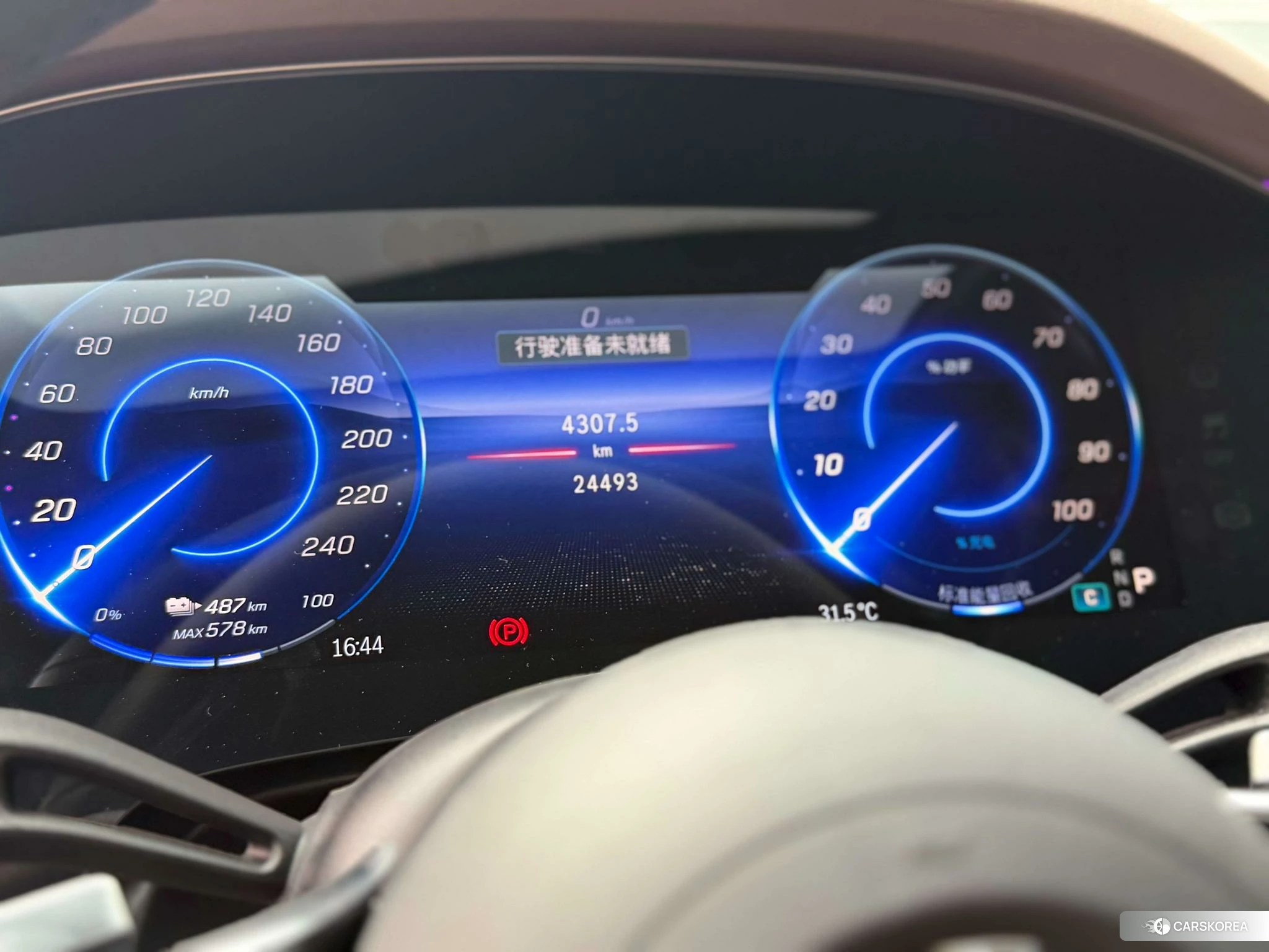 Mercedes-Benz EQS id 4453170 из Китая 13