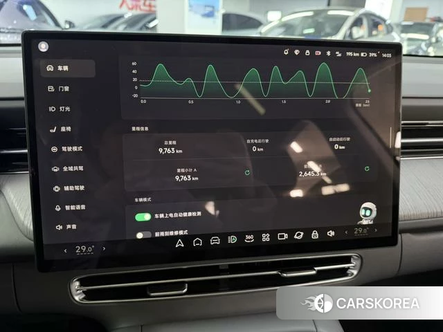 Xiaopeng Motors Xiaopeng G6 id 3908097 из Китая 15