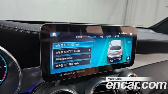 Mercedes-Benz GLC-Class X253 id 2548245 из Кореи 17