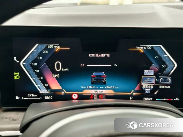 BMW X5 id 4257559 из Китая 11