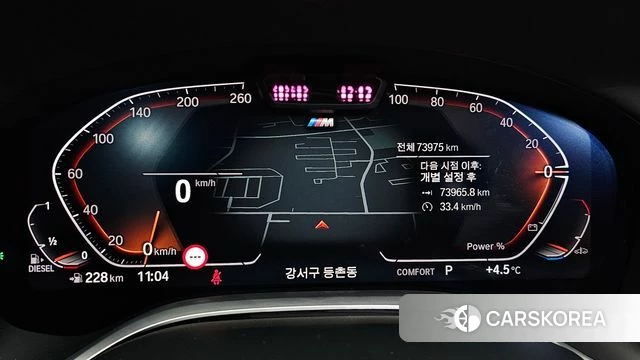 BMW 7 Series (G11) id 3940946 из Кореи 17