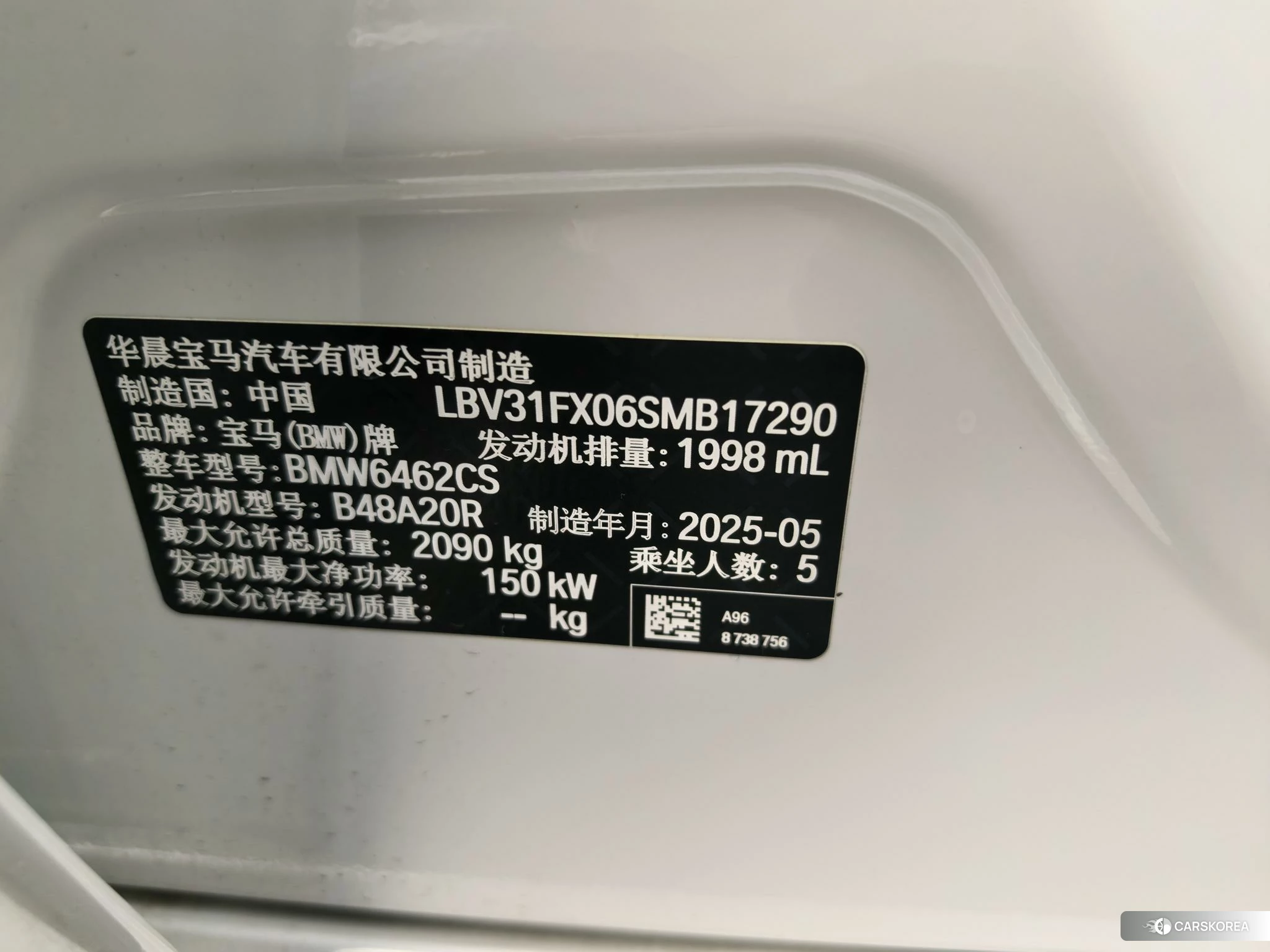 BMW X1 id 4419231 из Китая 11