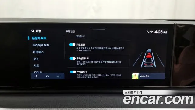 Hyundai Grandeur (GN7) id 2658965 из Кореи 17