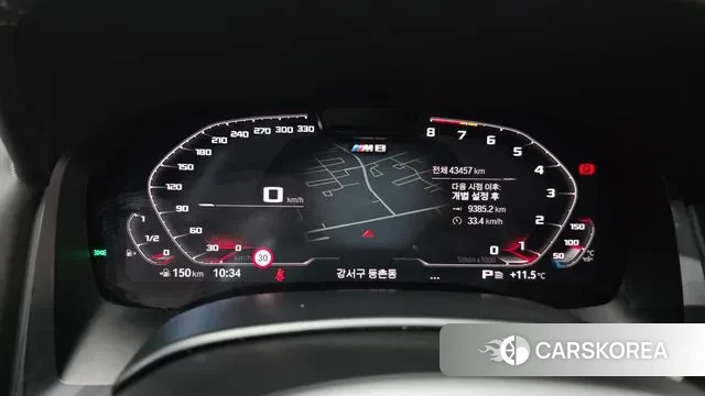 BMW 8 Series (G15) id 3348537 из Кореи 17