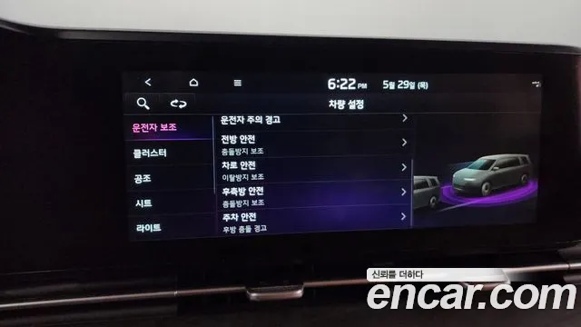 Kia Carnival 4th generation id 2730597 из Кореи 17