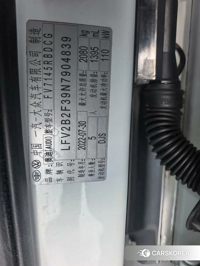 Audi Q3 Sportback id 4399996 из Китая 23
