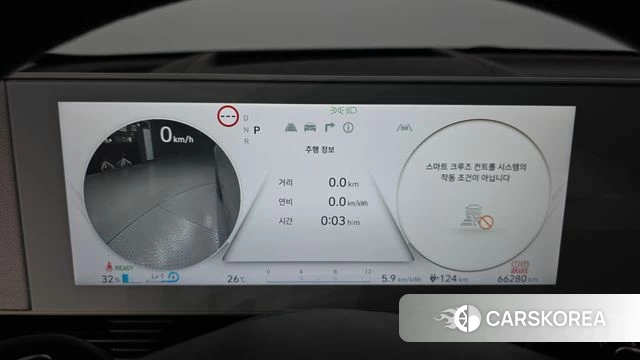 Hyundai Ionic 5 id 4894100 из Кореи 35