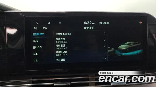 Hyundai The New Grandeur IG id 2756966 из Кореи 17