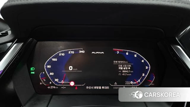 BMW Z4 (G29) id 4856027 из Кореи 28