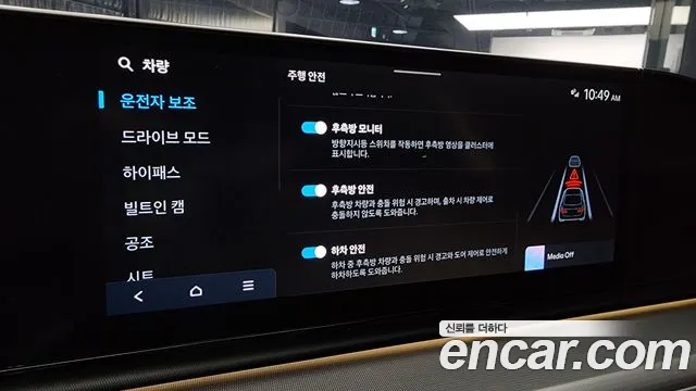 Hyundai Grandeur (GN7) id 2537183 из Кореи 17