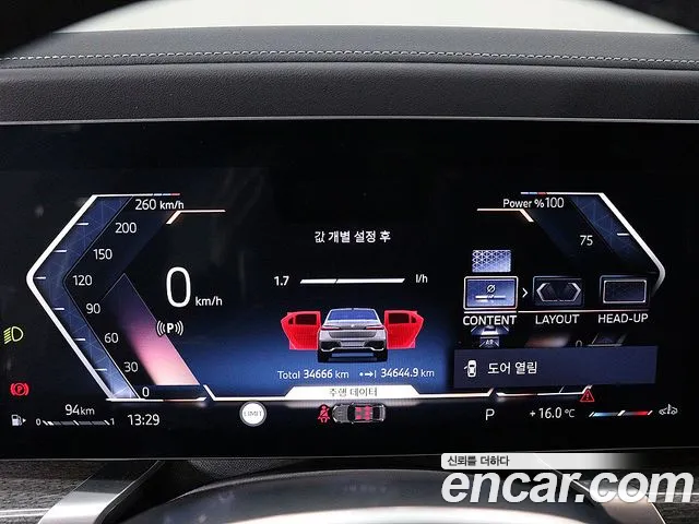 BMW 7 Series (G70) id 2691288 из Кореи 7