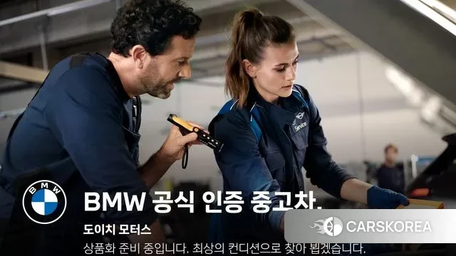 BMW 5 Series (G30) id 3492905 из Кореи 7