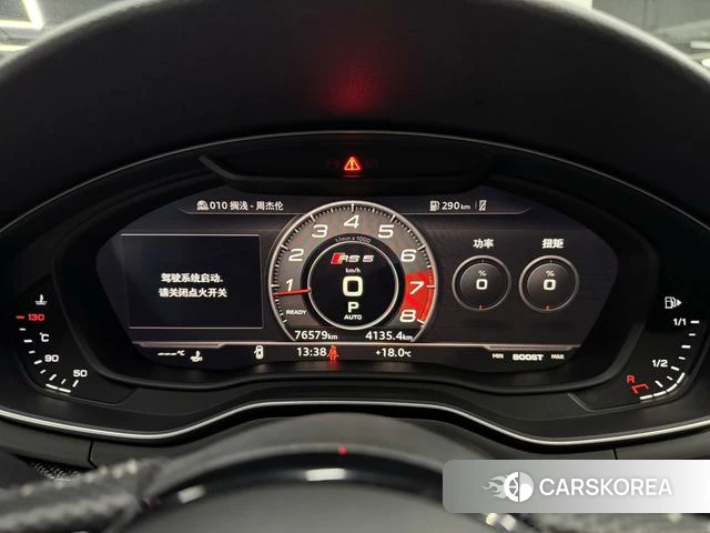 Audi RS 5 id 4240104 из Китая 15