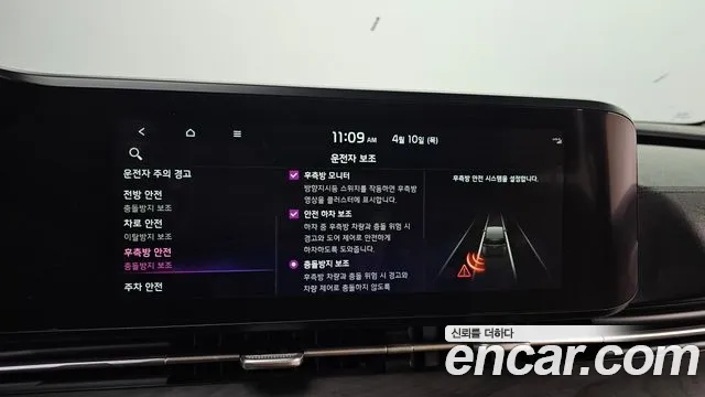 Kia Carnival 4th generation id 2608239 из Кореи 17