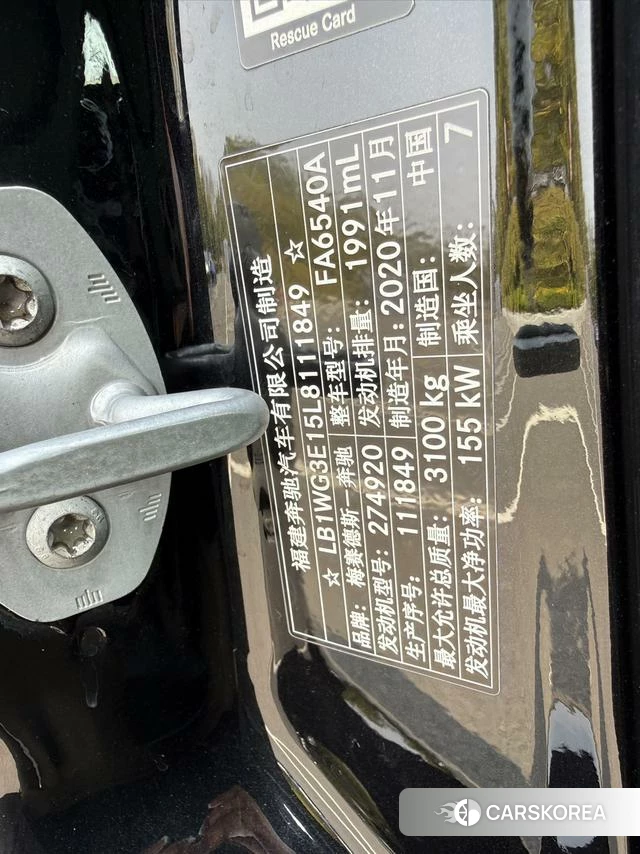 Mercedes-Benz V-class id 4264951 из Китая 17