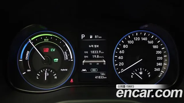 Hyundai The New Kona Hybrid id 2708013 из Кореи 15