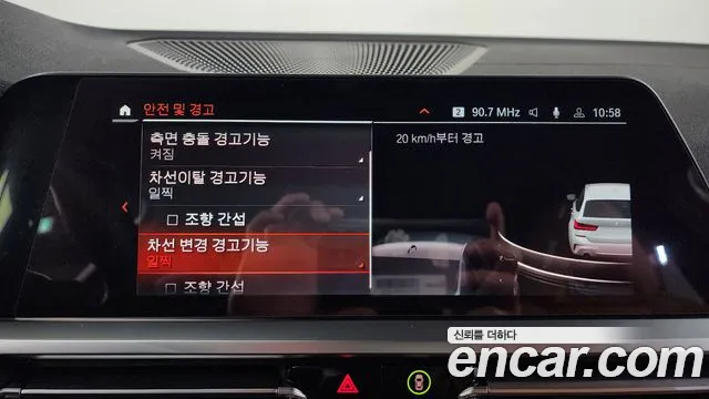 BMW 3 Series (G20) id 2613283 из Кореи 17