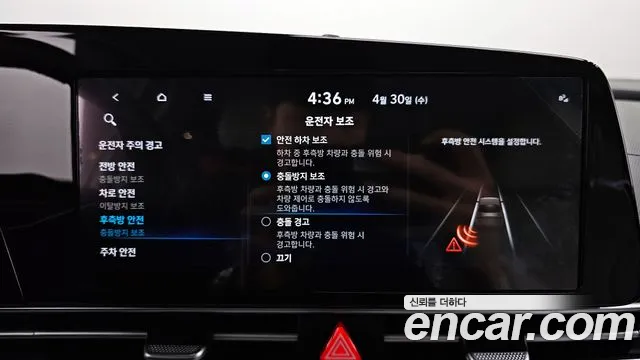 Hyundai Avante Hybrid (CN7) id 2683337 из Кореи 17