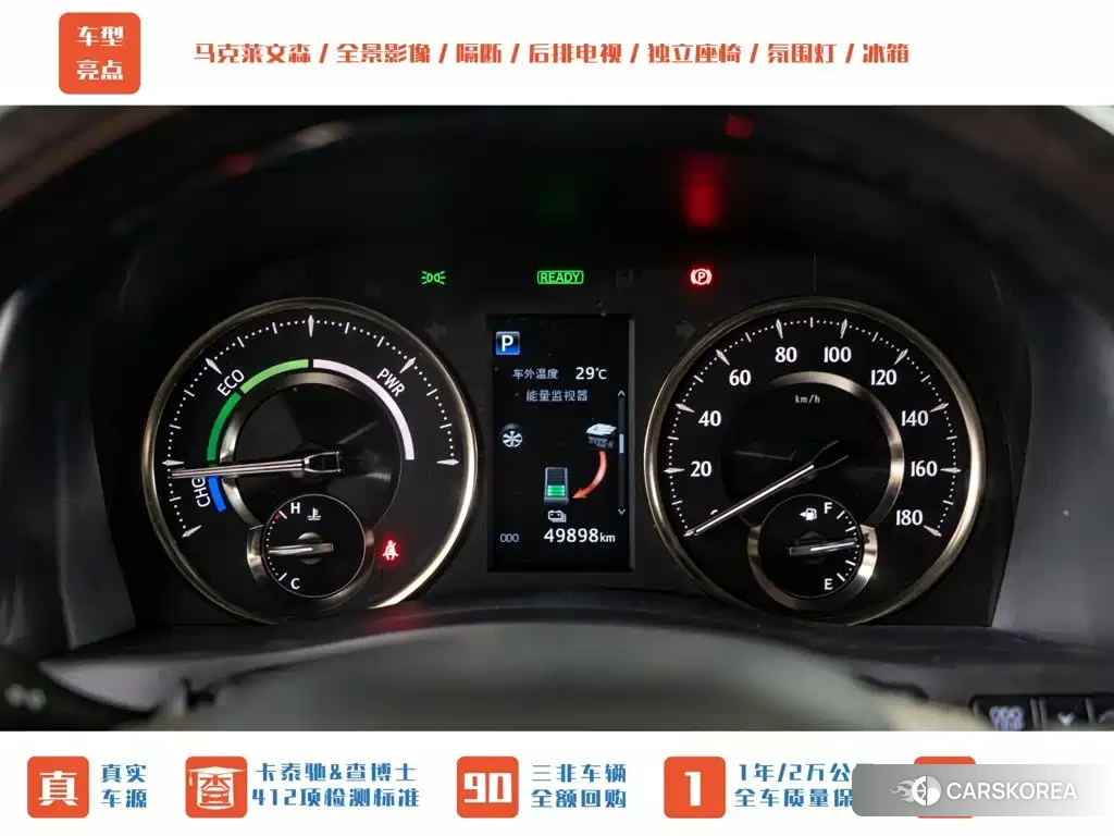 Lexus LM id 4622728 из Китая 26