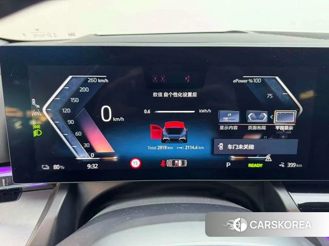 BMW i5 id 4273011 из Китая 15
