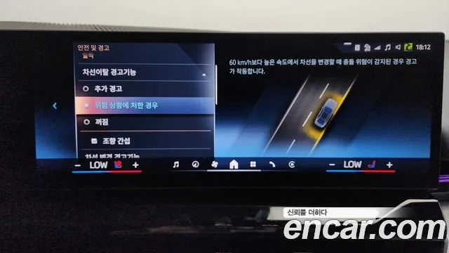 BMW 5 Series (G60) id 2654936 из Кореи 17