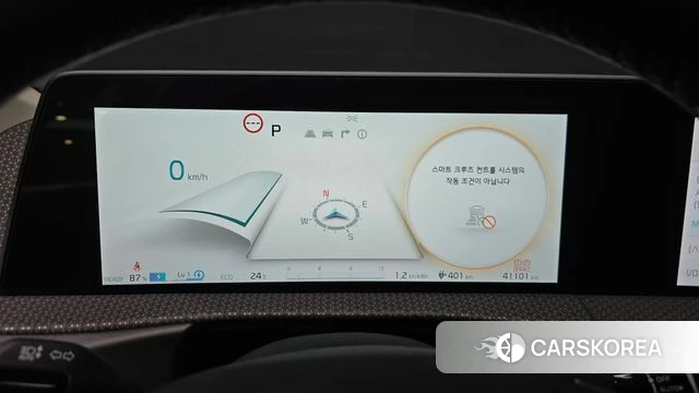 Kia EV6 id 4623344 из Кореи 27
