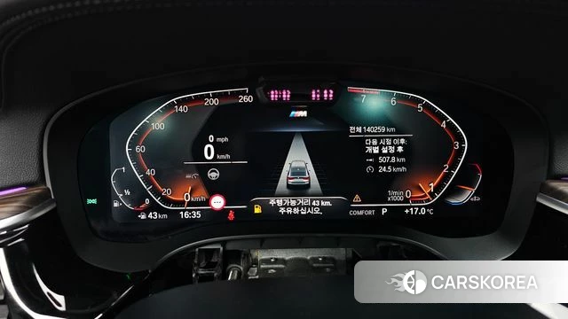 BMW 6 Series GT (G32) id 4350733 из Кореи 30