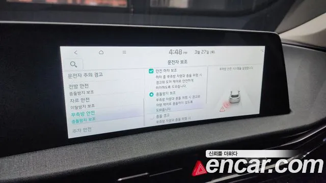 Kia EV6 id 2557434 из Кореи 17