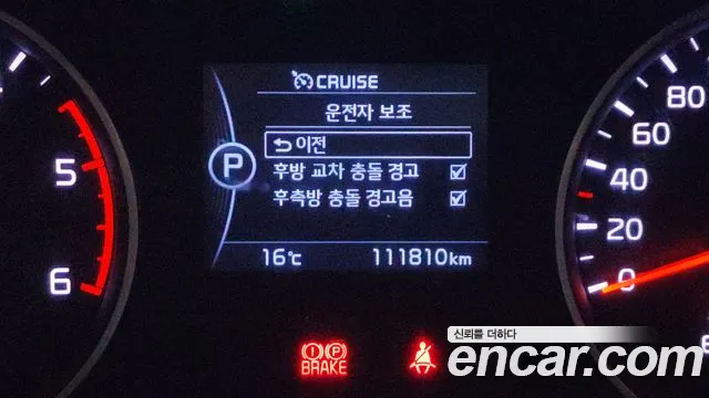 Kia The New Mohave id 2668867 из Кореи 17