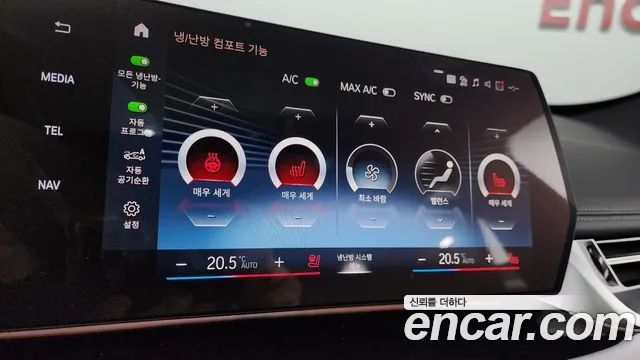 BMW X1 (U11) id 2671145 из Кореи 17