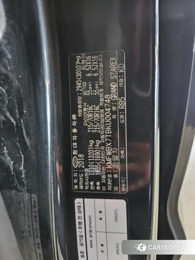 Hyundai The New Grand Starex id 3536270 из Кореи 17