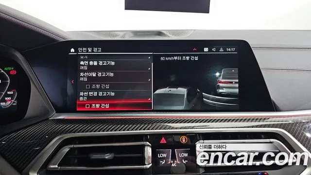 BMW X6M (G06) id 2580359 из Кореи 17