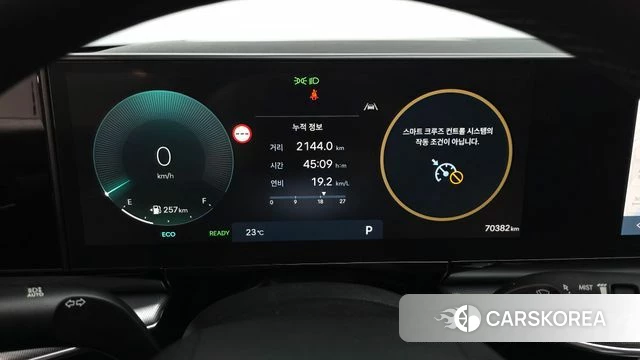 Hyundai Grandeur Hybrid (GN7) id 4905249 из Кореи 27