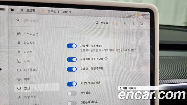 Tesla Model Y id 2650334 из Кореи 17