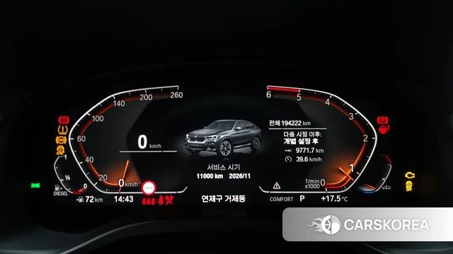 BMW X4 (G02) id 3885840 из Кореи 15