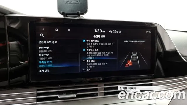 Hyundai The New Grandeur IG id 2664736 из Кореи 17