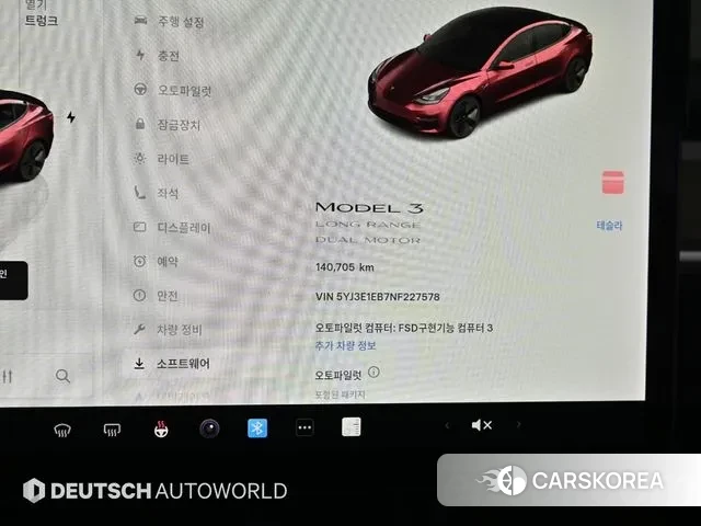 Tesla Model 3 id 3733599 из Кореи 17