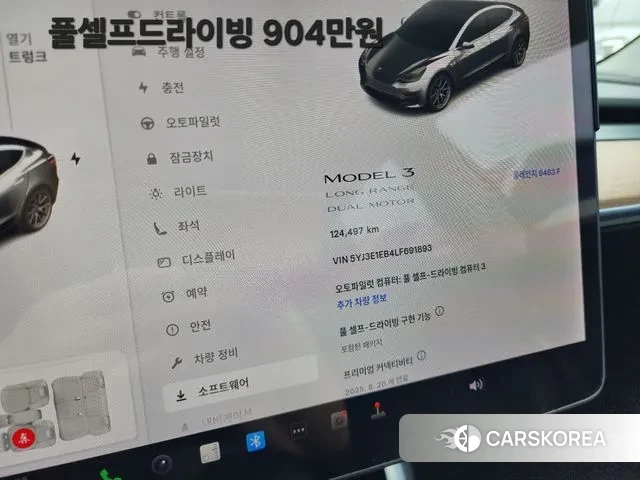 Tesla Model 3 id 3013383 из Кореи 17